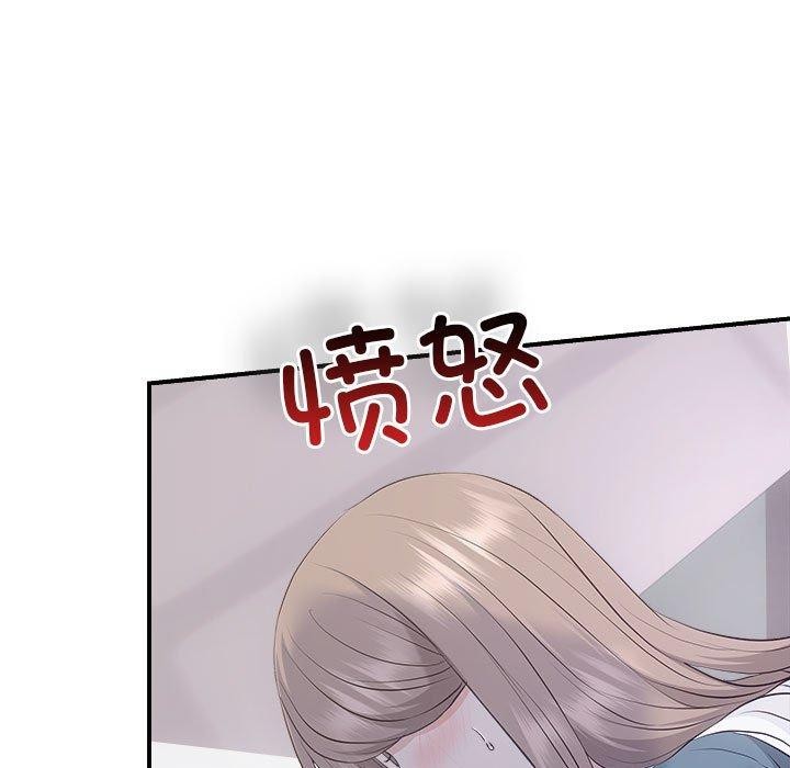 协议关系第34话