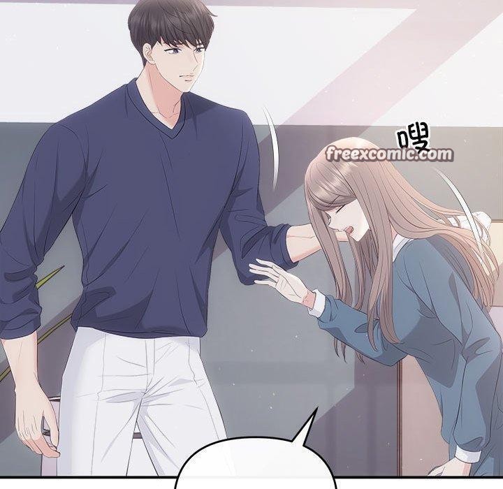 协议关系第34话