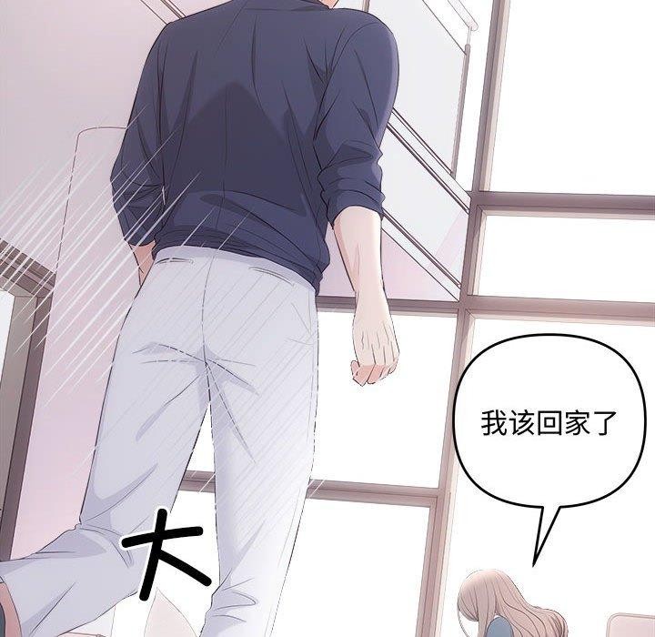协议关系第34话