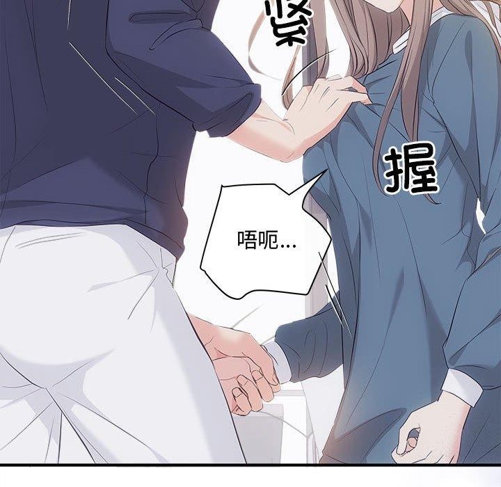 协议关系第34话