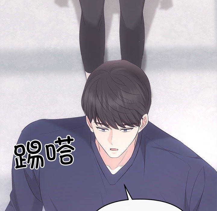 协议关系第34话
