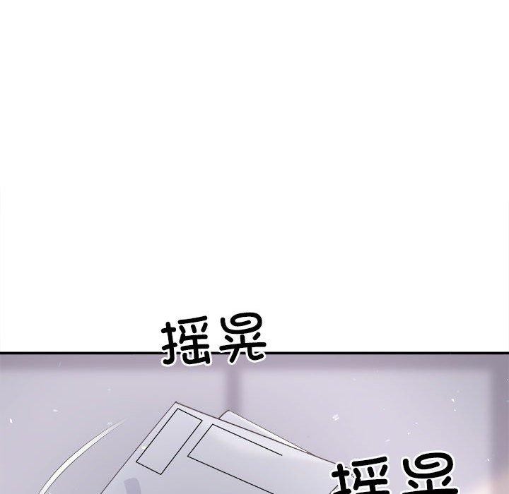 协议关系第34话