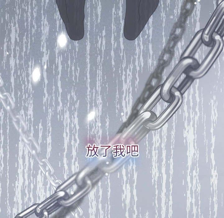 协议关系第34话