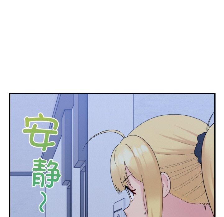 打脸的告白第33话