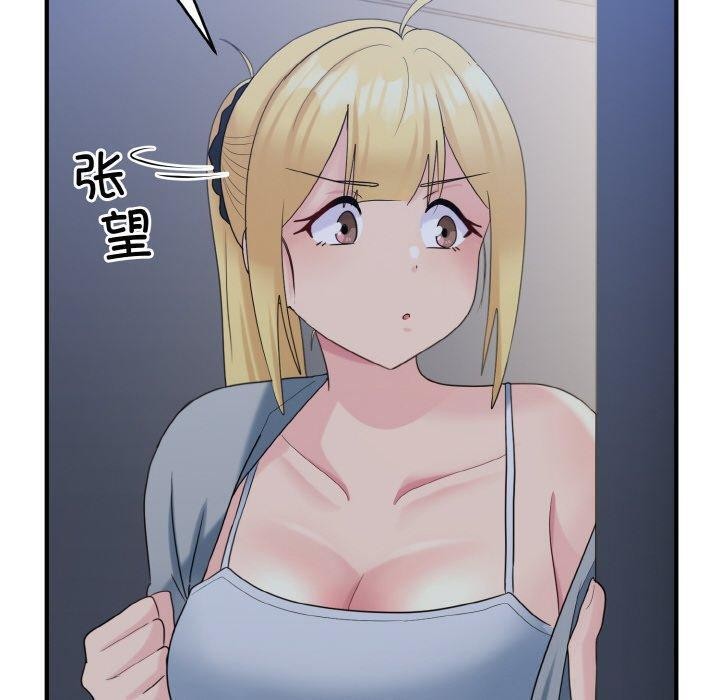 打脸的告白第33话