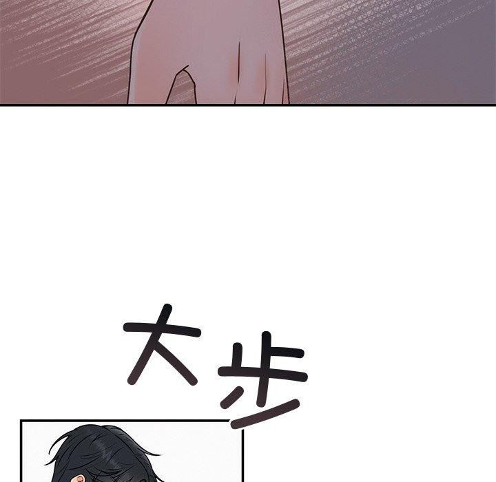 婚姻束缚第16话
