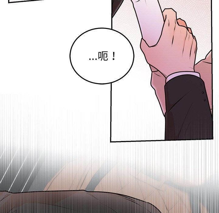 婚姻束缚第16话