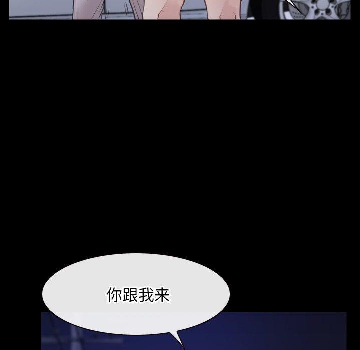 寻找初恋第35话
