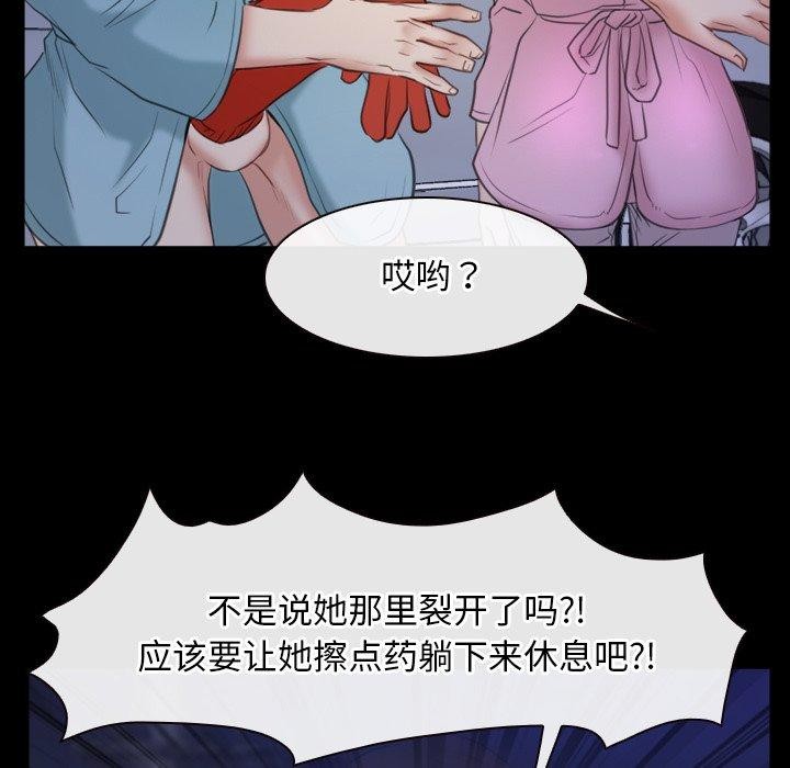 寻找初恋第35話