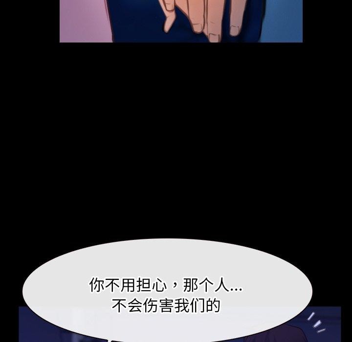 寻找初恋第35話