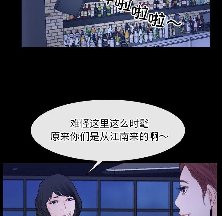 寻找初恋第35话