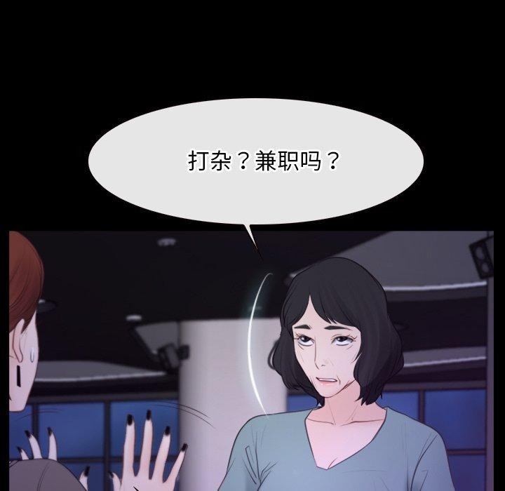寻找初恋第35话
