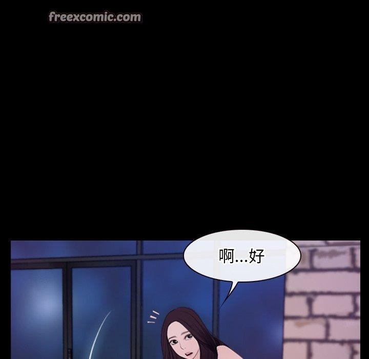 寻找初恋第35话