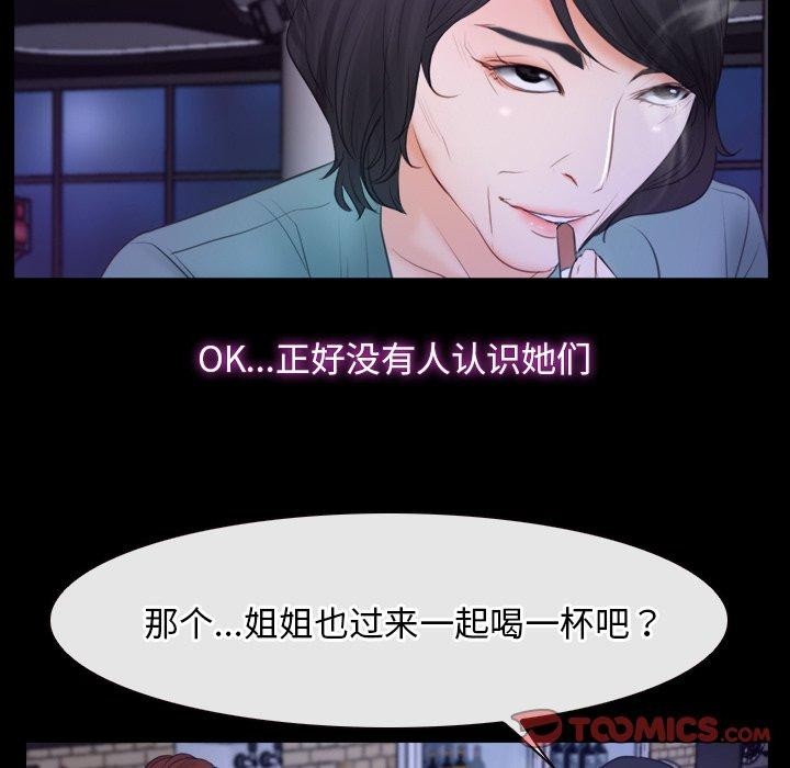 寻找初恋第35话