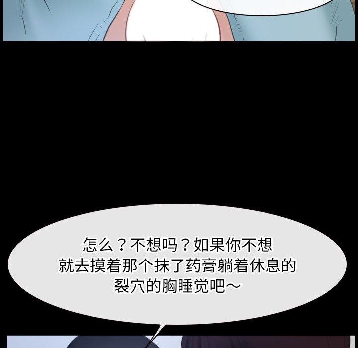 寻找初恋第35話