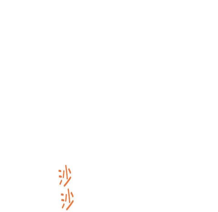 极乐之神第27話