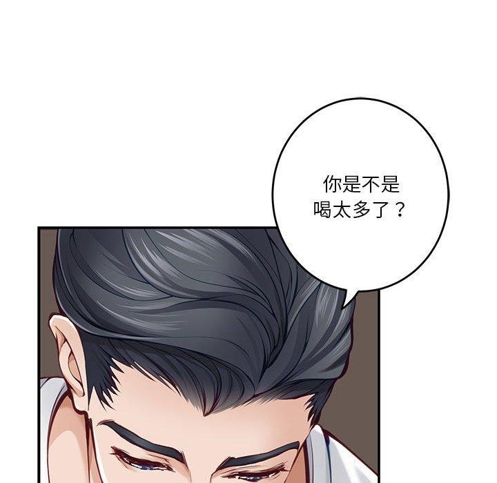 极乐之神第27話