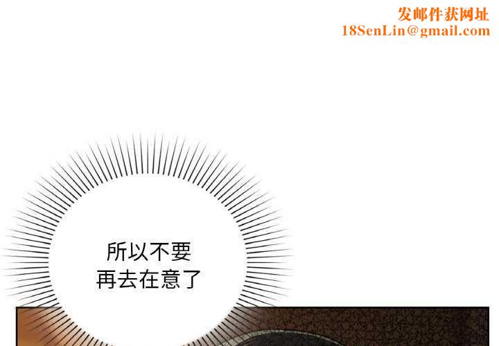 咖啡因第44話