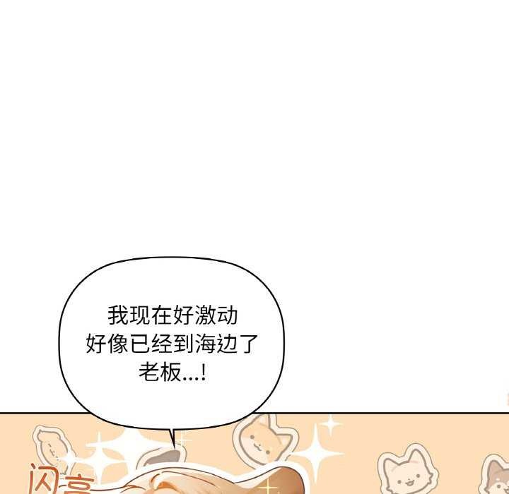 咖啡因第44话
