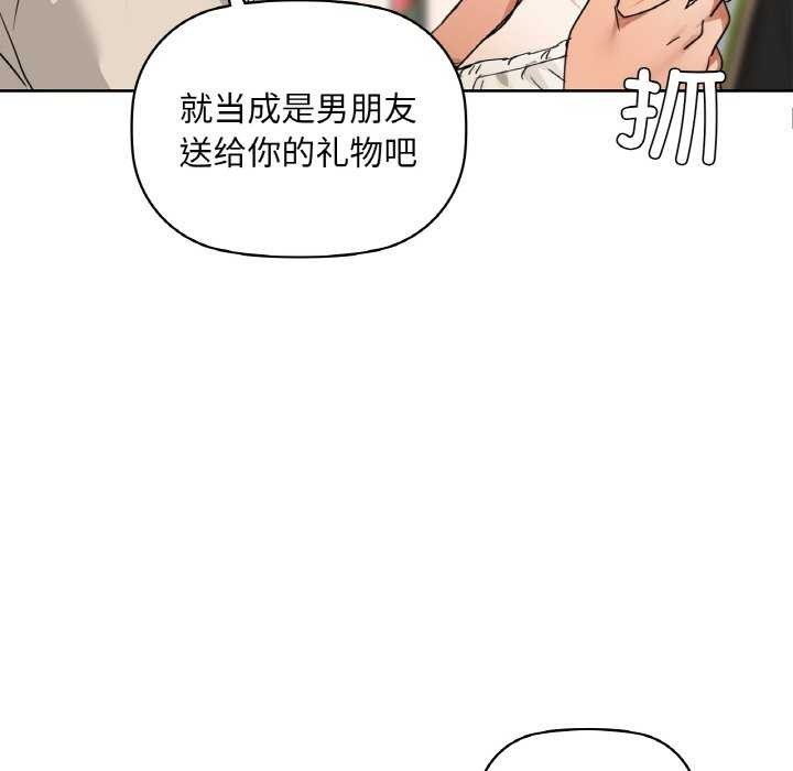 咖啡因第44话