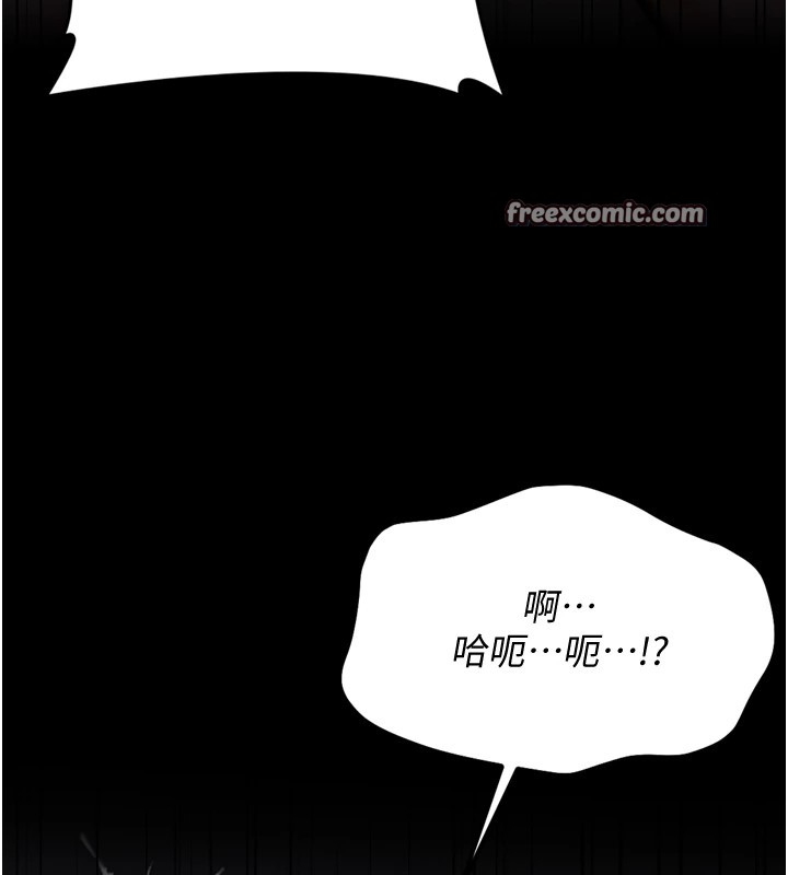 选手村:母猪调教第11話-妳想要的話就求我啊