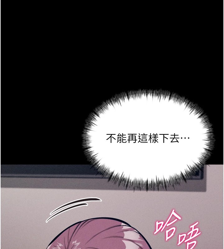 选手村:母猪调教第11话-妳想要的话就求我啊