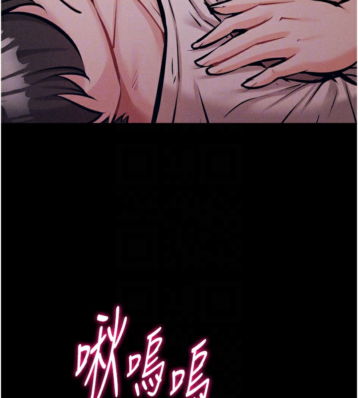 選手村:母豬調教第11話-妳想要的話就求我啊