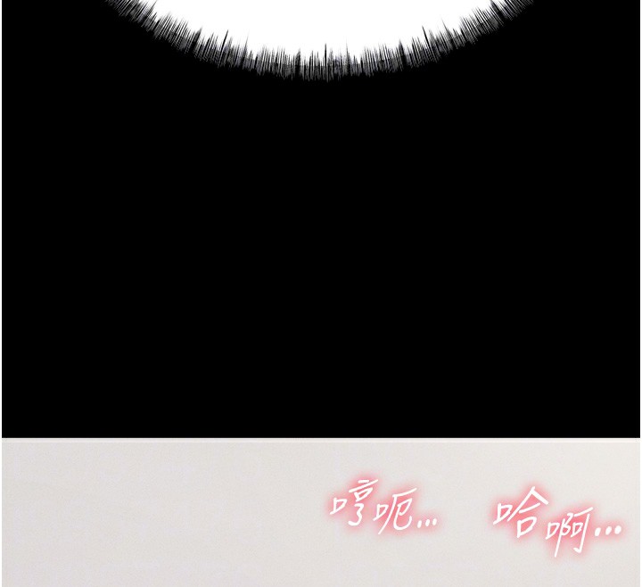 选手村:母猪调教第11话-妳想要的话就求我啊