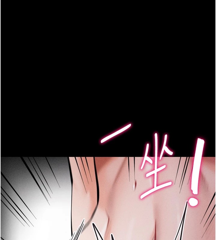 选手村:母猪调教第11話-妳想要的話就求我啊