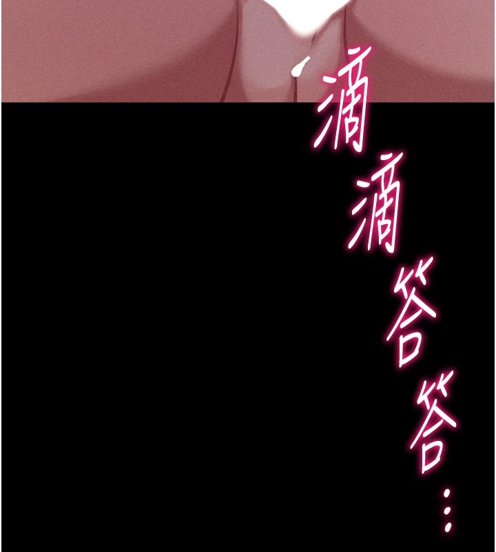 選手村:母豬調教第11話-妳想要的話就求我啊