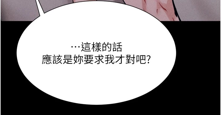 选手村:母猪调教第11話-妳想要的話就求我啊