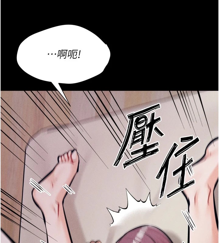 选手村:母猪调教第11話-妳想要的話就求我啊