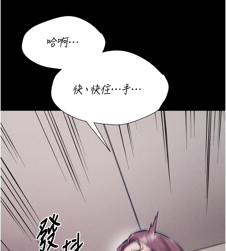 选手村:母猪调教第11話-妳想要的話就求我啊