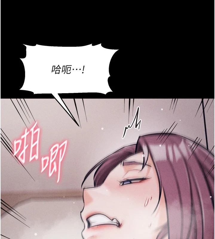 选手村:母猪调教第11話-妳想要的話就求我啊