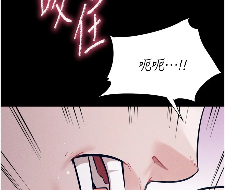 选手村:母猪调教第11話-妳想要的話就求我啊