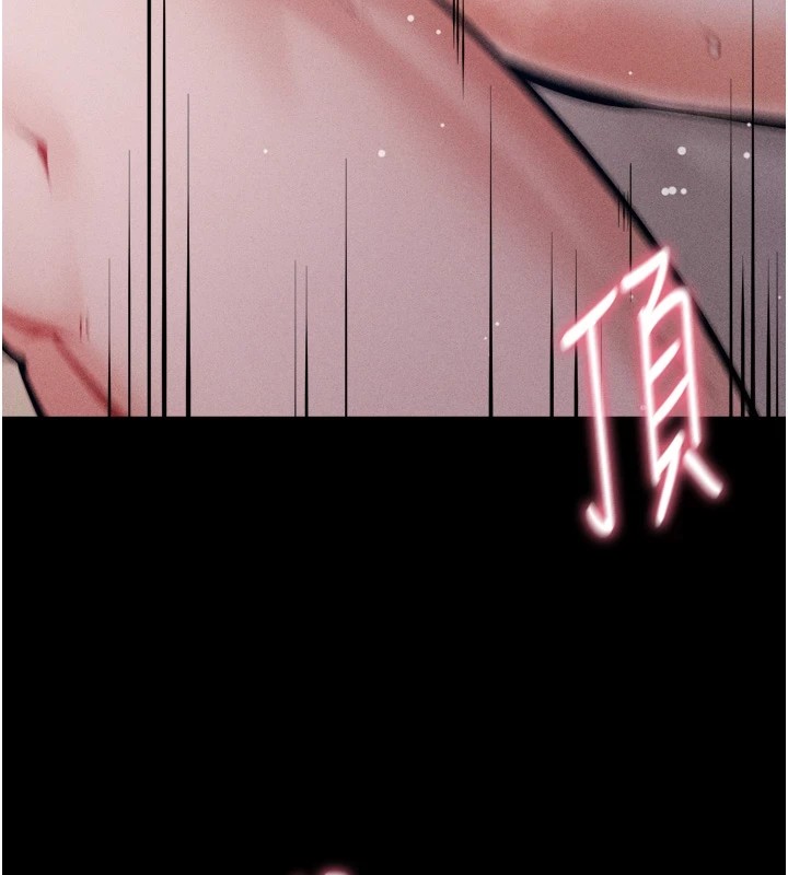 选手村:母猪调教第11话-妳想要的话就求我啊