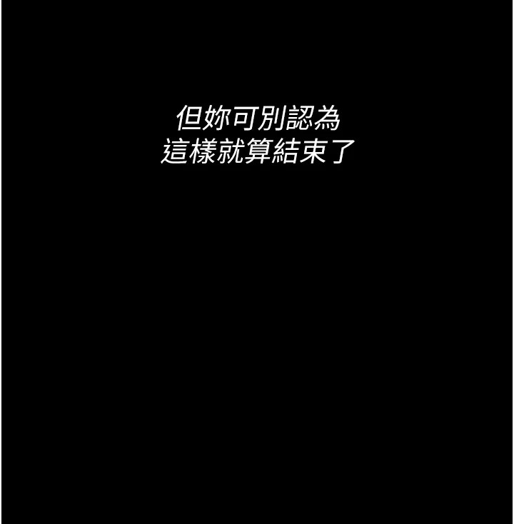 选手村:母猪调教第11話-妳想要的話就求我啊