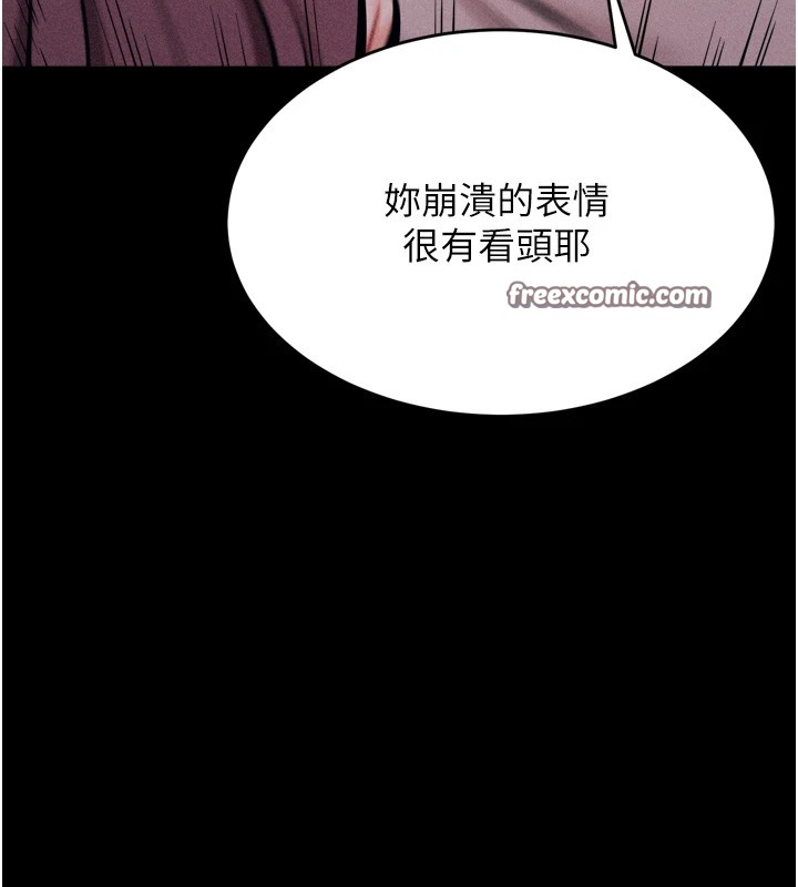 选手村:母猪调教第11話-妳想要的話就求我啊