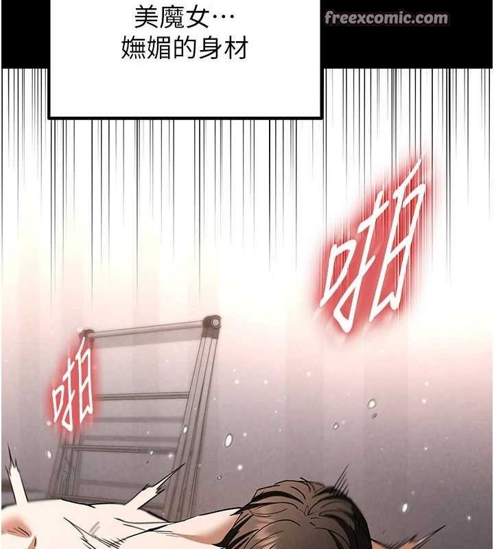 末日鵰堡第12话-在性感的身体内连续喷发