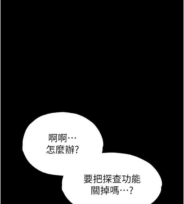 末日鵰堡第12话-在性感的身体内连续喷发