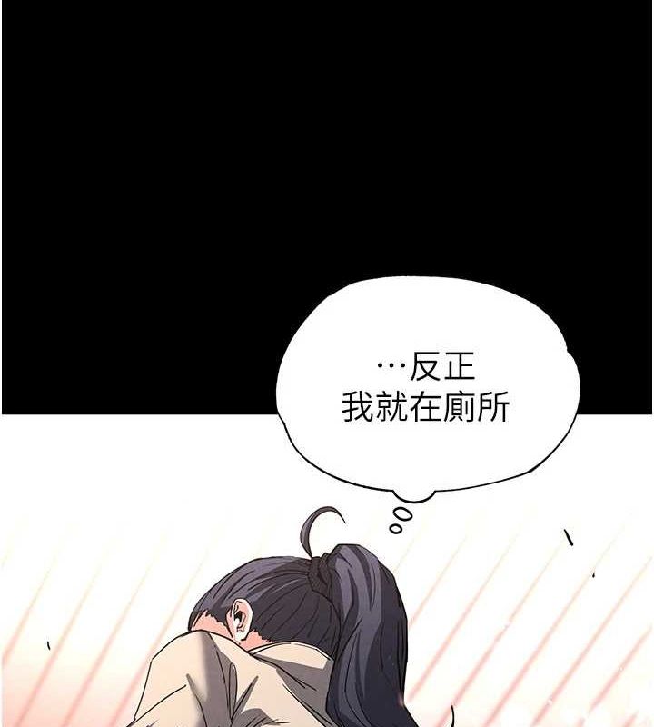 末日鵰堡第12话-在性感的身体内连续喷发