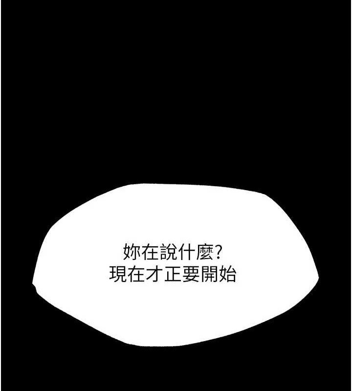 末日鵰堡第12话-在性感的身体内连续喷发