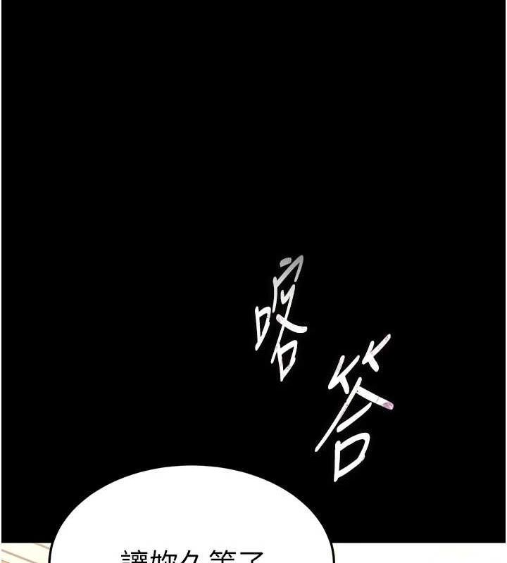 《末日鵰堡》第12话-在性感的身体内连续喷发