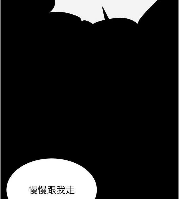 末日鵰堡第12话-在性感的身体内连续喷发