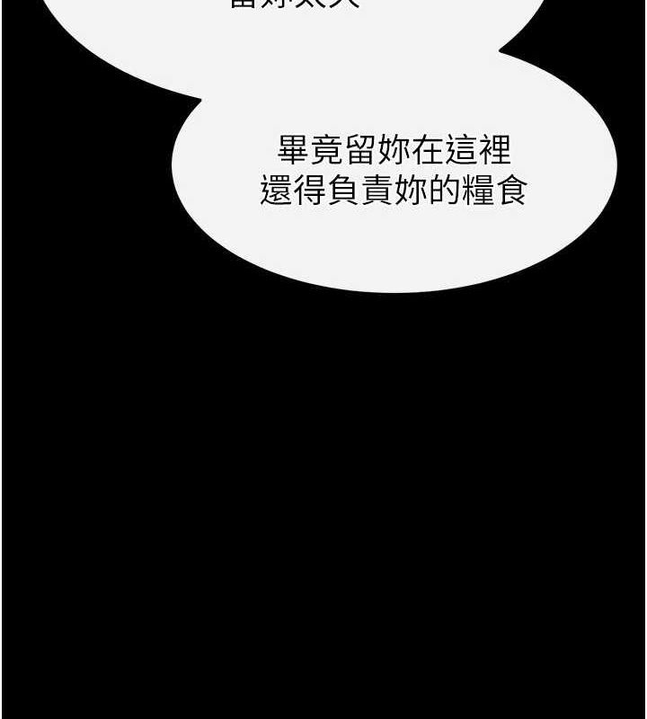 末日鵰堡第12话-在性感的身体内连续喷发