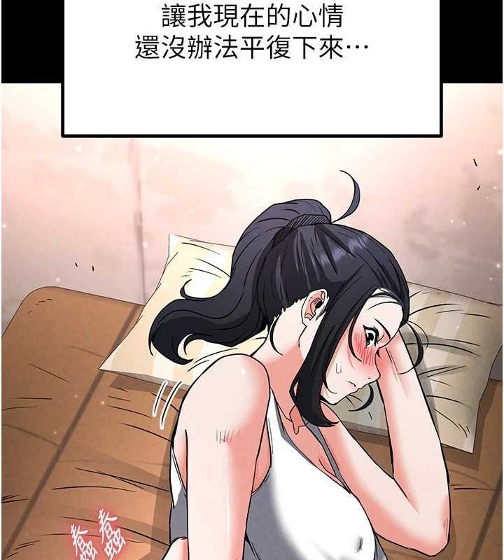 《末日鵰堡》第12话-在性感的身体内连续喷发