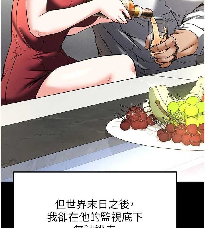 末日鵰堡第12话-在性感的身体内连续喷发