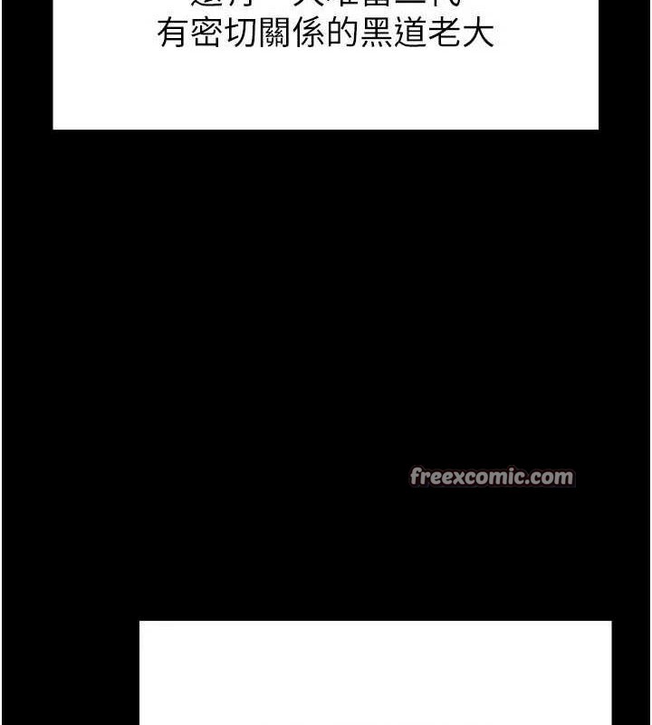 《末日鵰堡》第12话-在性感的身体内连续喷发