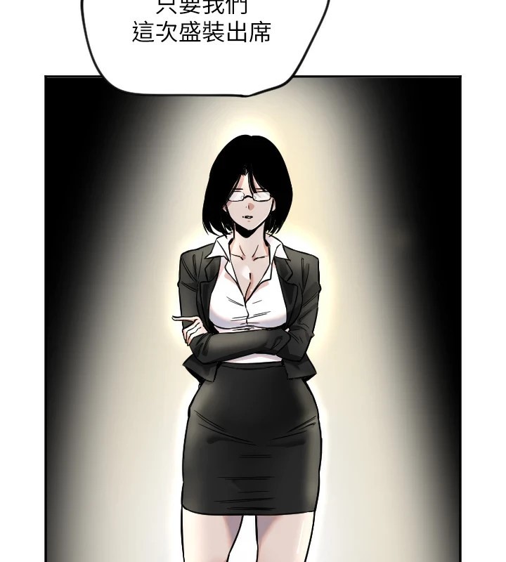 守护天使第16話-收到一則有趣的訊息
