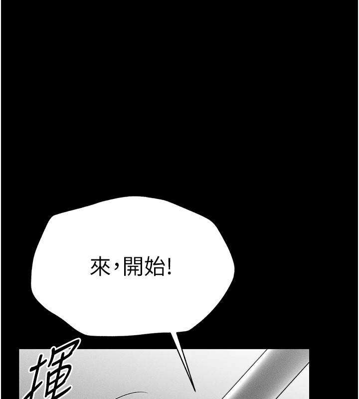 太妹攻略指南第3话-不守淫戒，大礼伺候